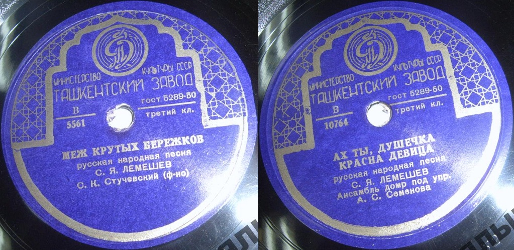 С. Лемешев - Меж крутых бережков / Ах ты душечка, красна девица