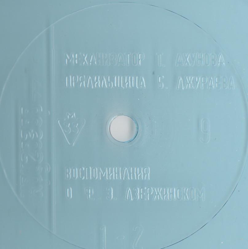 Кругозор 1977 №09