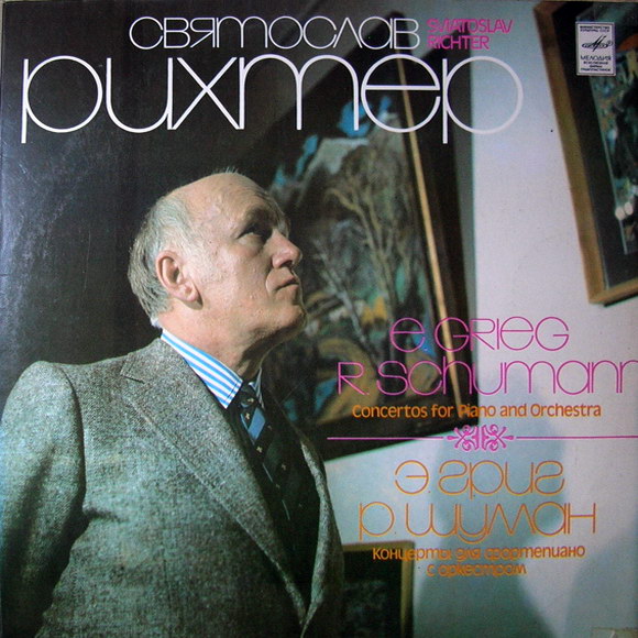 Э. Григ, Р. Шуман. Концерты для фортепиано с оркестром (С. Рихтер)