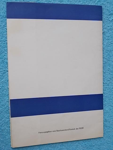 Hallo Rostock. Guten Tag in Rostock (на немецком языке)