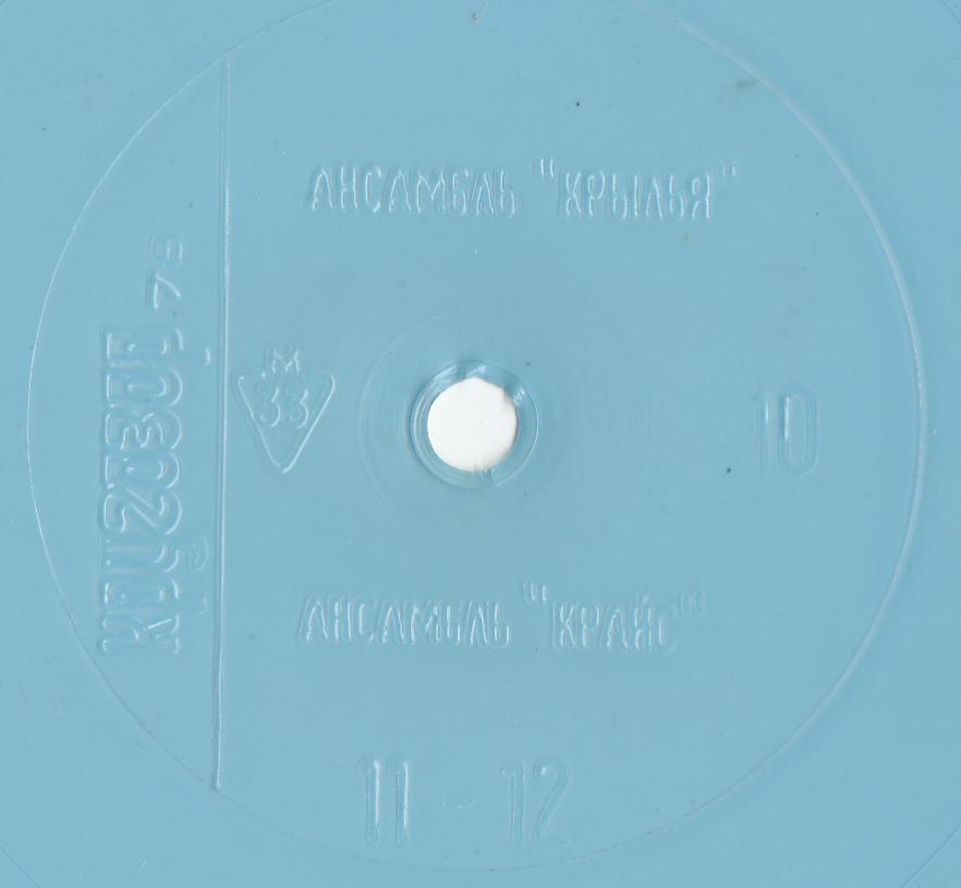Кругозор 1978 №10
