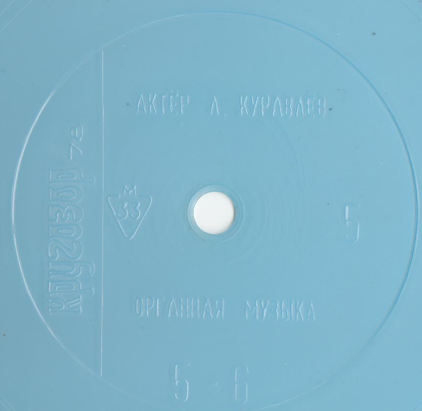 Кругозор 1978 №05