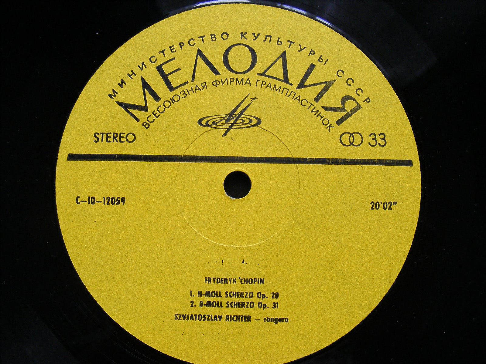 Ф. Шопен. Четыре скерцо - С. Рихтер