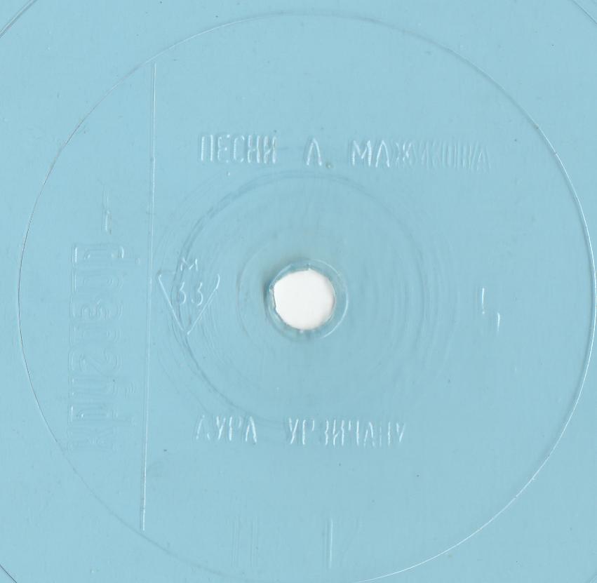 Кругозор 1977 №05