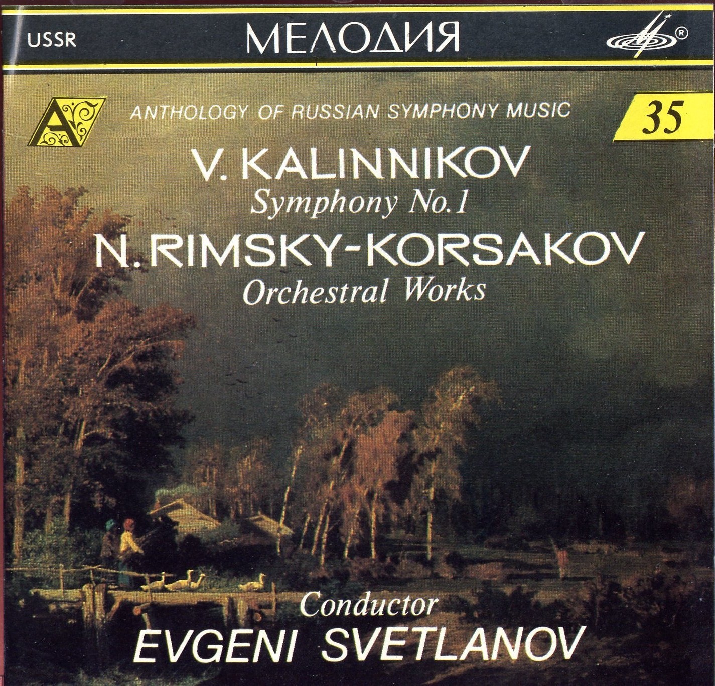 В. КАЛИННИКОВ, Н.РИМСКИЙ-КОРСАКОВ / "Антология русской симфонической музыки. Дирижер Е. Светланов" (35)