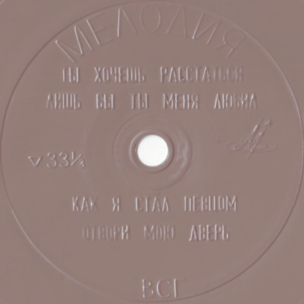 Людмила Сенчина. Геннадий Бойка