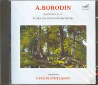 А. Бородин. "Антология русской симфонической музыки. Дирижер Е. Светланов" (9)
