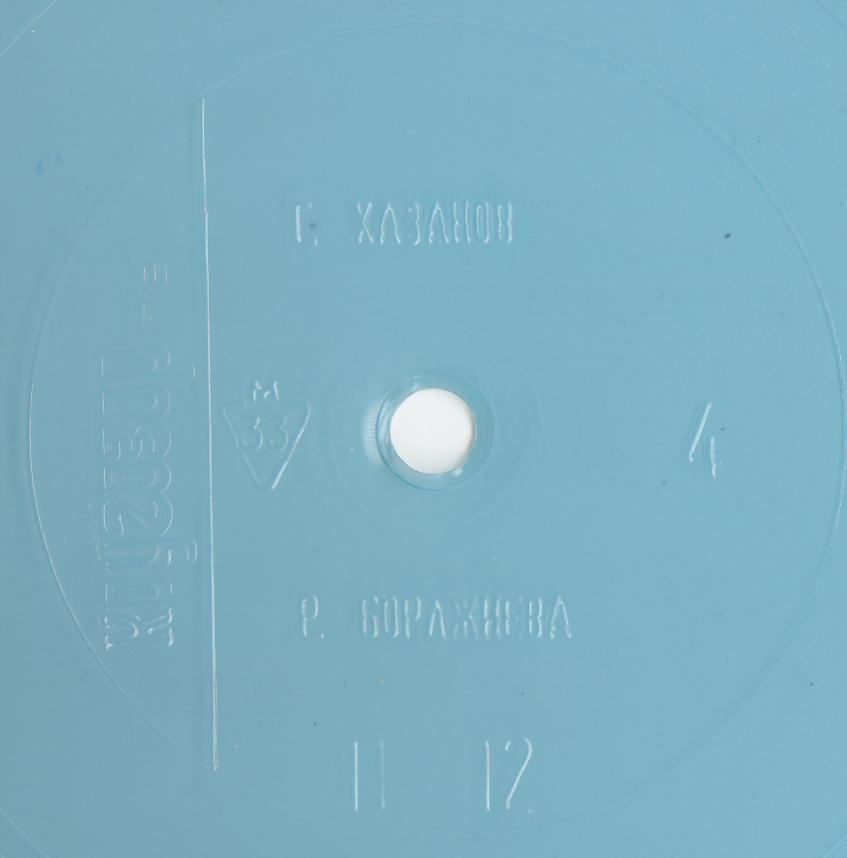 Кругозор 1978 №04