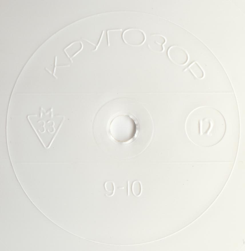 Кругозор 1966 №12