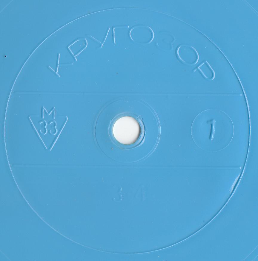 Кругозор 1971 №01