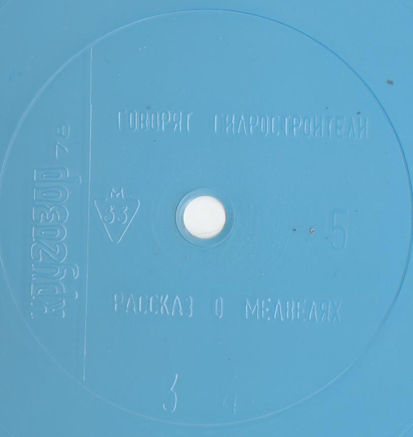 Кругозор 1978 №05