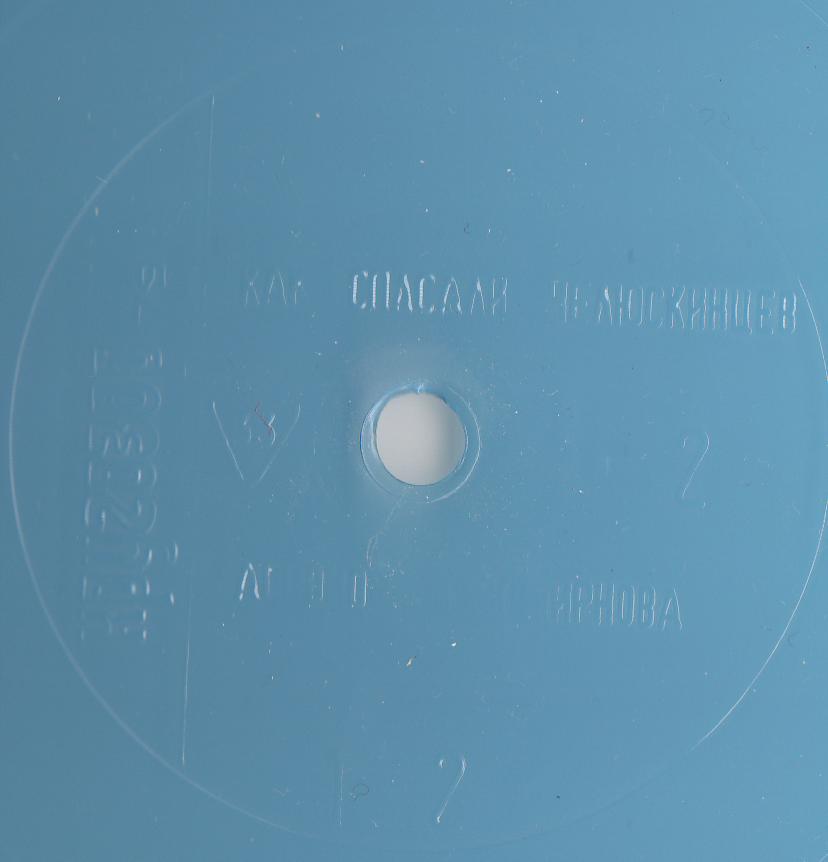 Кругозор 1979 №02