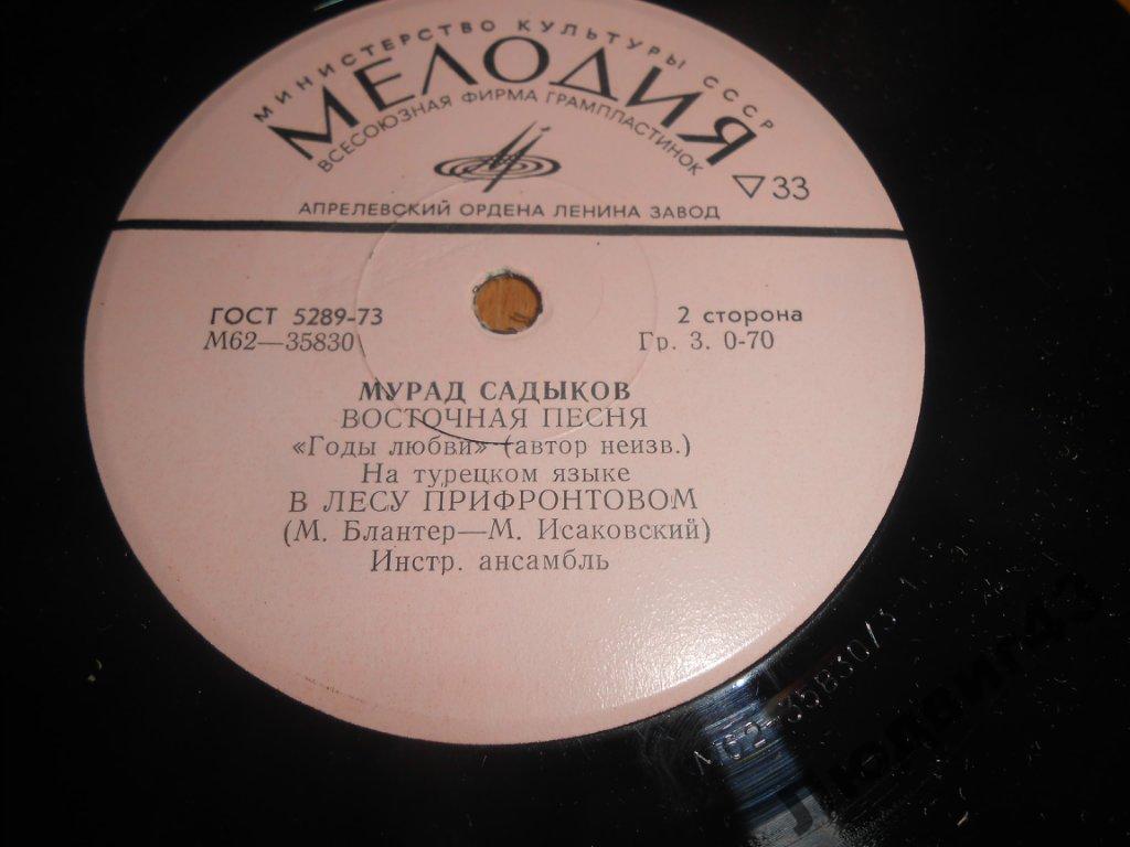 Мурад Садыков