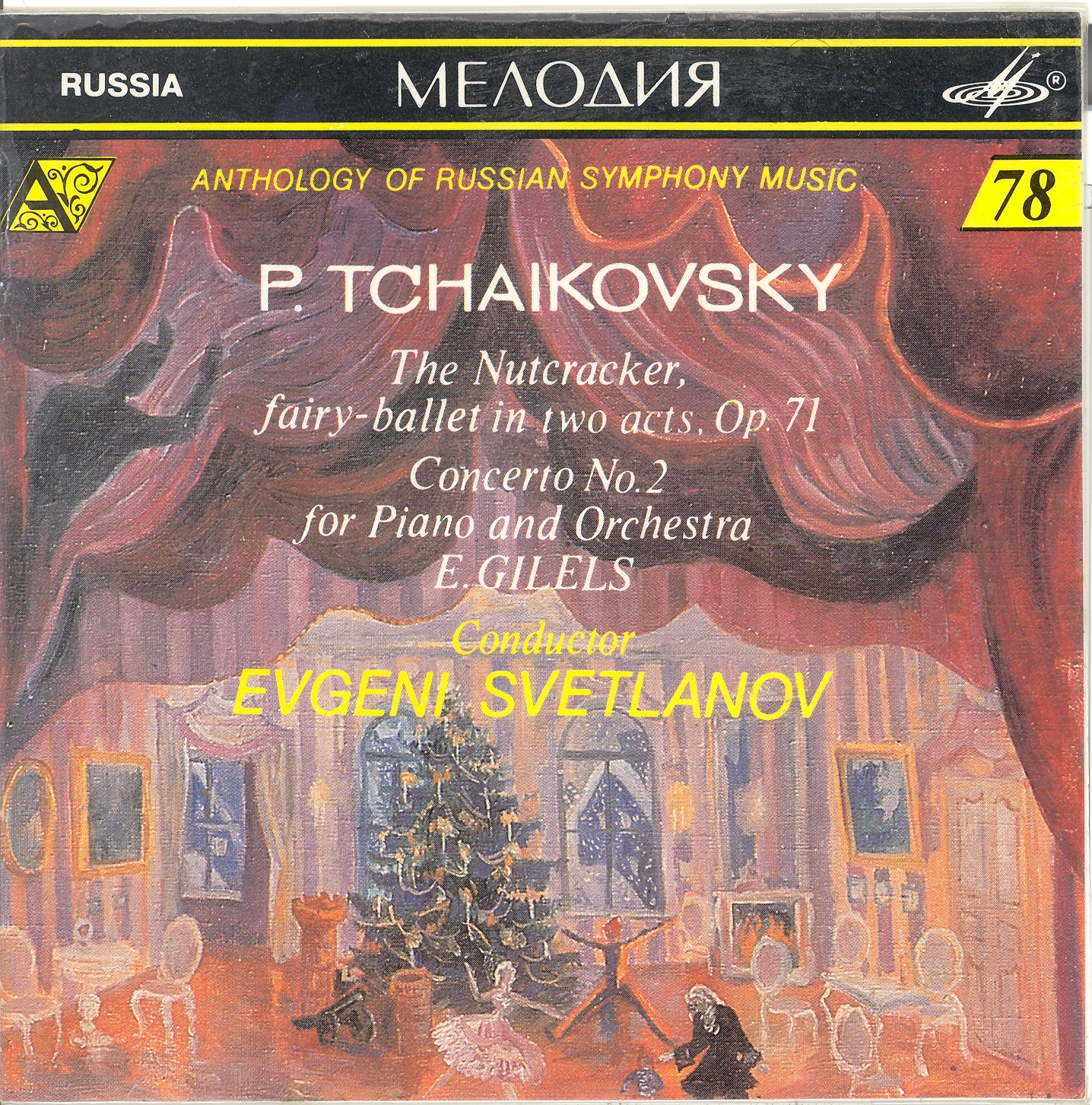 Чайковский Петр Ильич - Щелкунчик. Дир. Е.Светланов (78)