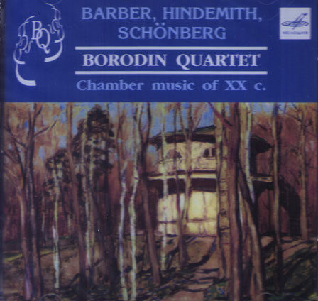 Квартет Бородина / Барбер, Хиндемит, Шенберг