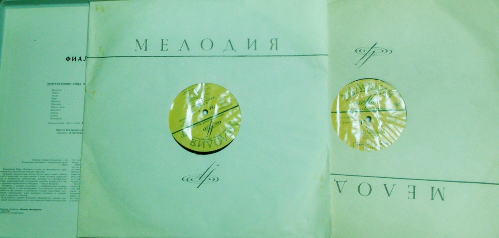 И. КАЛЬМАН (1882–1953): «Фиалка Монмартра», монтаж оперетты