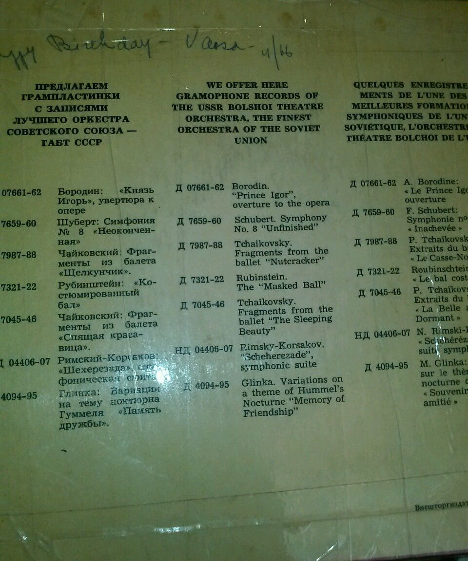 Андрей Вознесенский. Читает автор