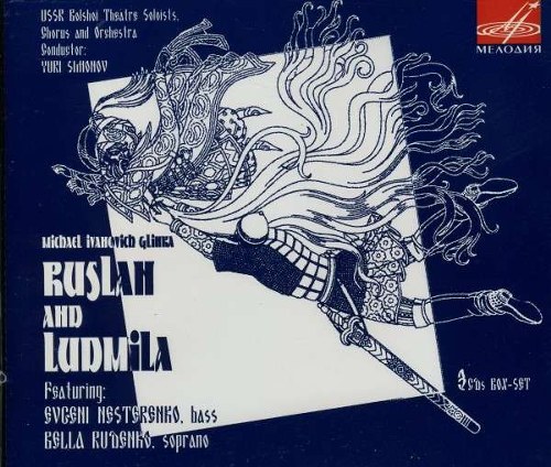 М. Глинка. Руслан и Людмила. Опера. (3 CD)