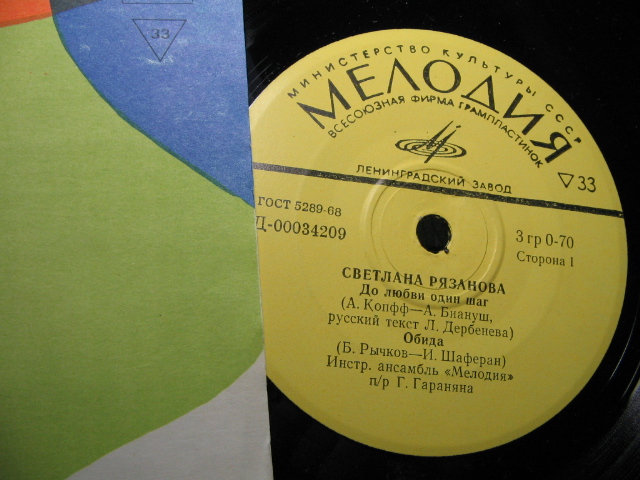 Светлана Резанова