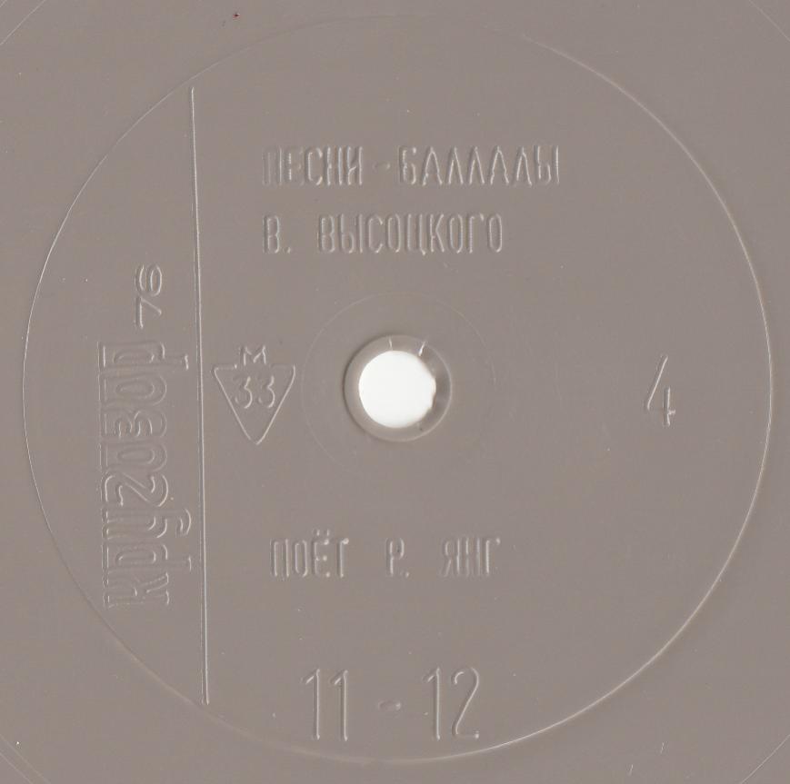 Кругозор 1976 №04