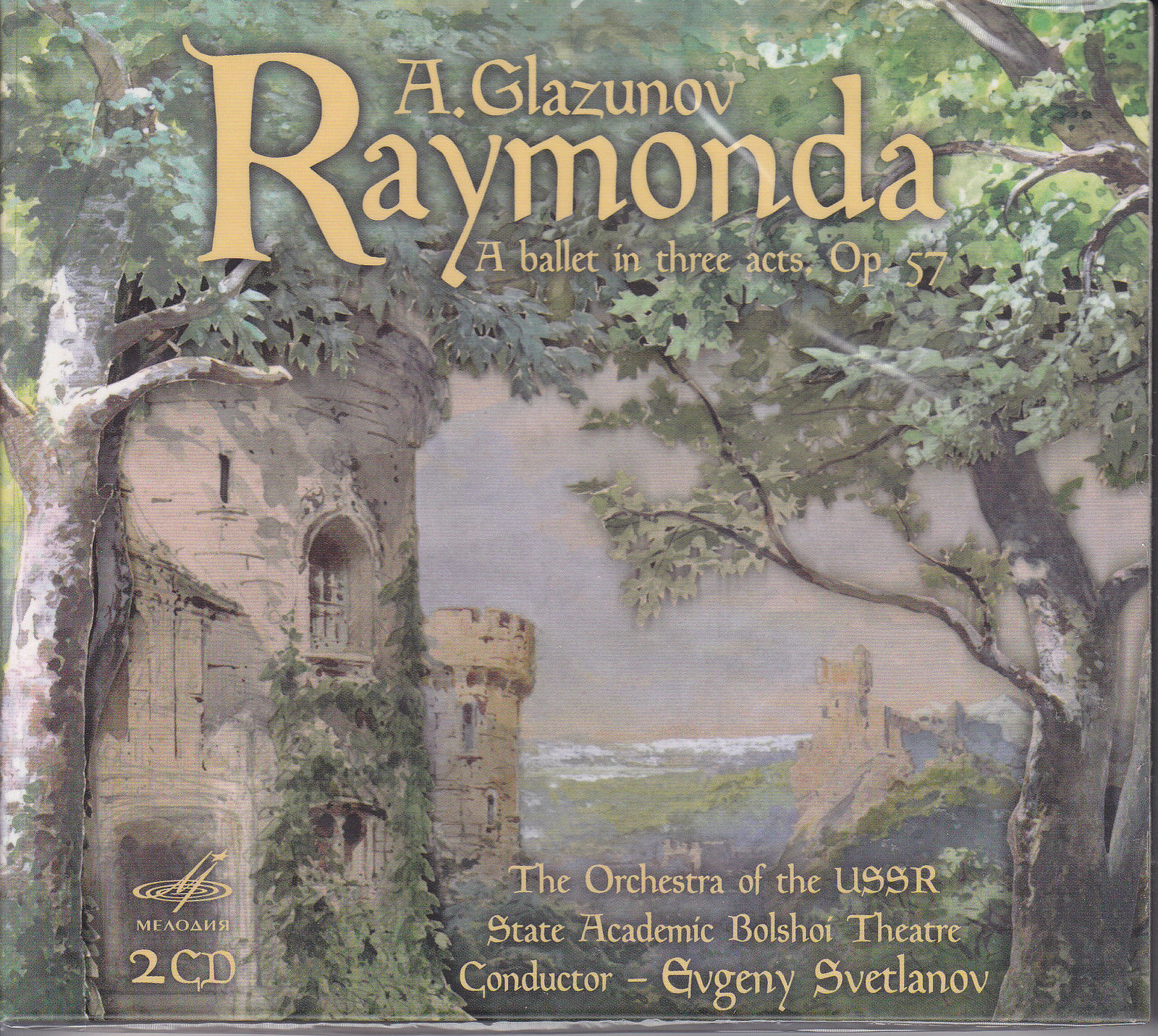 А. Глазунов. Раймонда (2 CD)