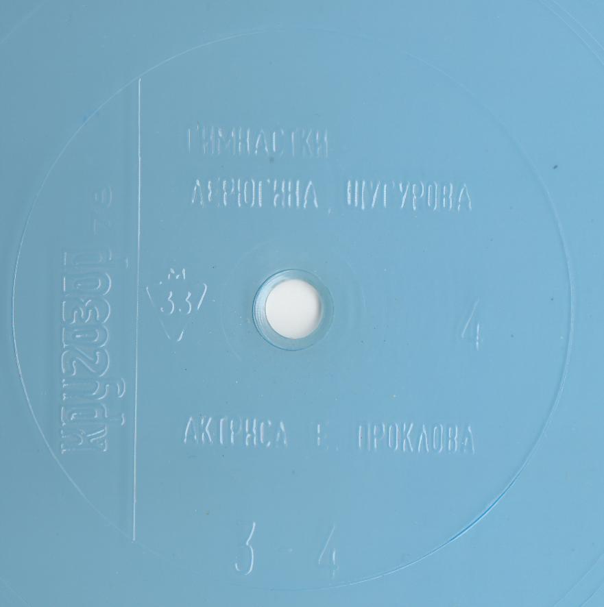 Кругозор 1978 №04