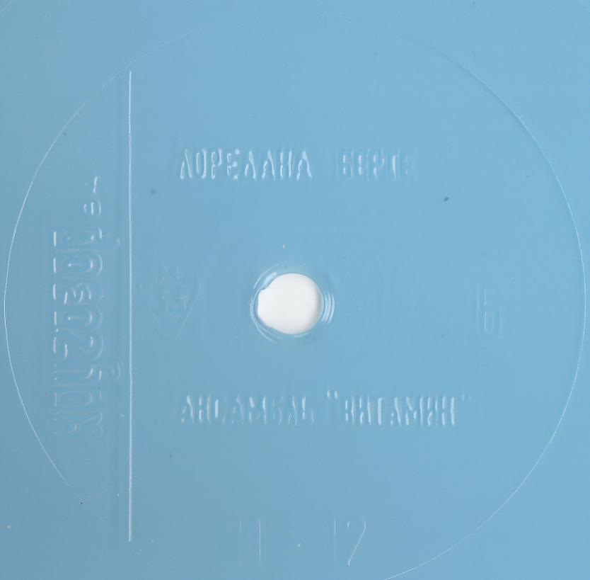 Кругозор 1984 №06