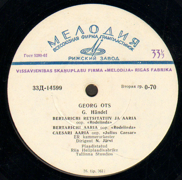 ГЕОРГ ОТС (GEORG OTS) "Арии из опер"