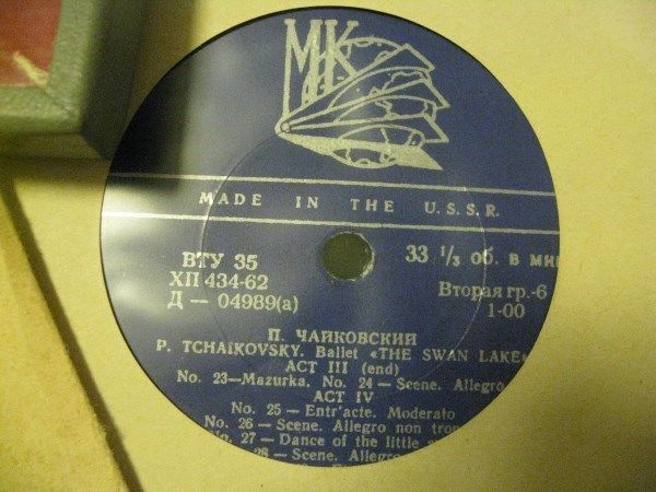П. Чайковский: Балет "Лебединое озеро" (Оркестр БТ, Ю. Файер)