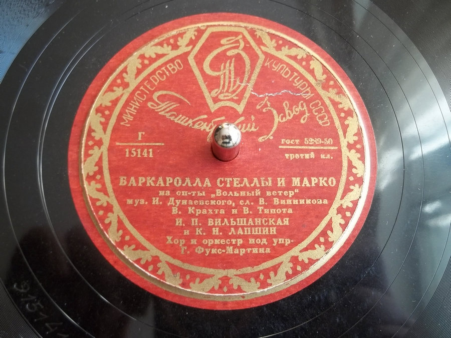 Дуэты из оперетты И. Дунаевского "Вольный ветер"