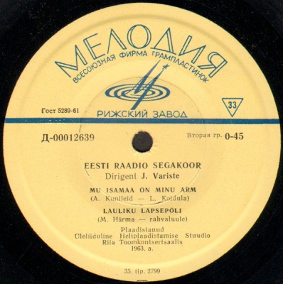 ХОР ЭСТОНСКОГО РАДИО (Eesti Raadio segakoor), худ. рук. Ю. Варисте (на эстонском языке)