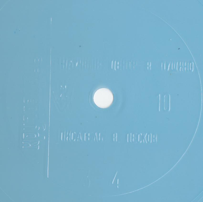 Кругозор 1983 №10