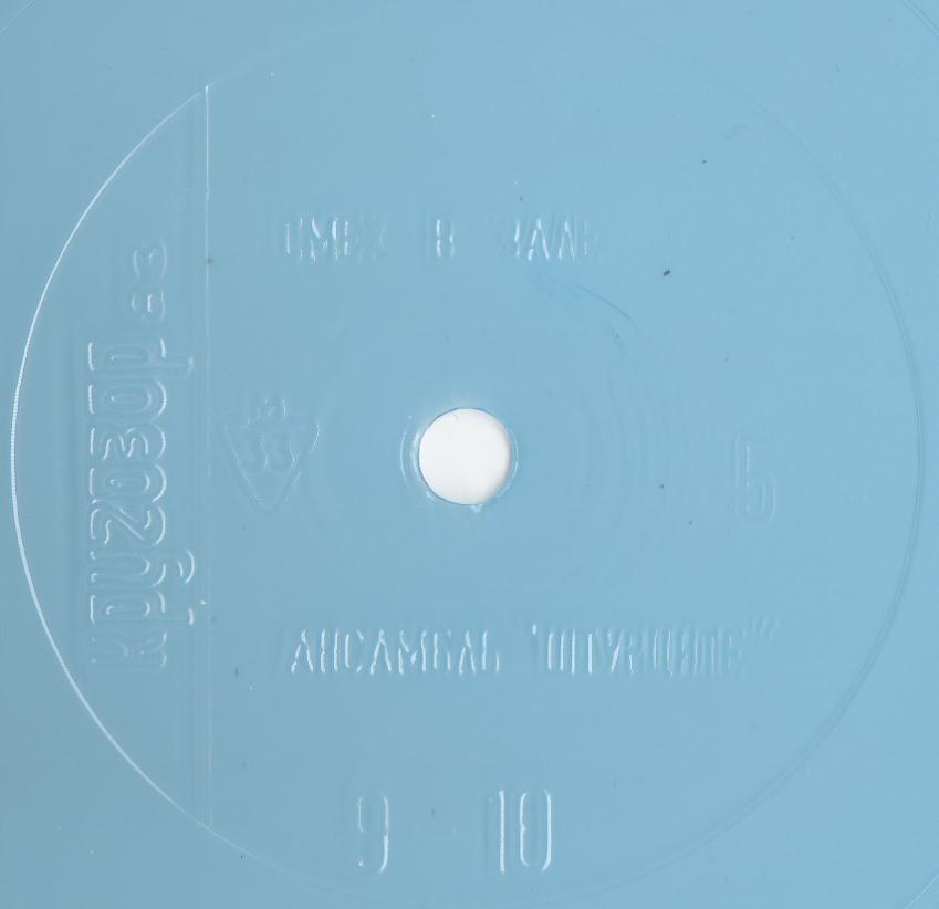 Кругозор 1983  №05