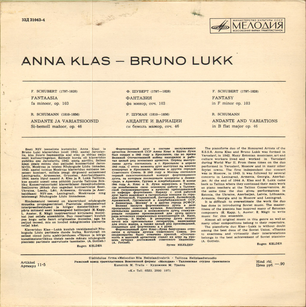 Анна КЛАС и Бруно ЛУКК, ф-но