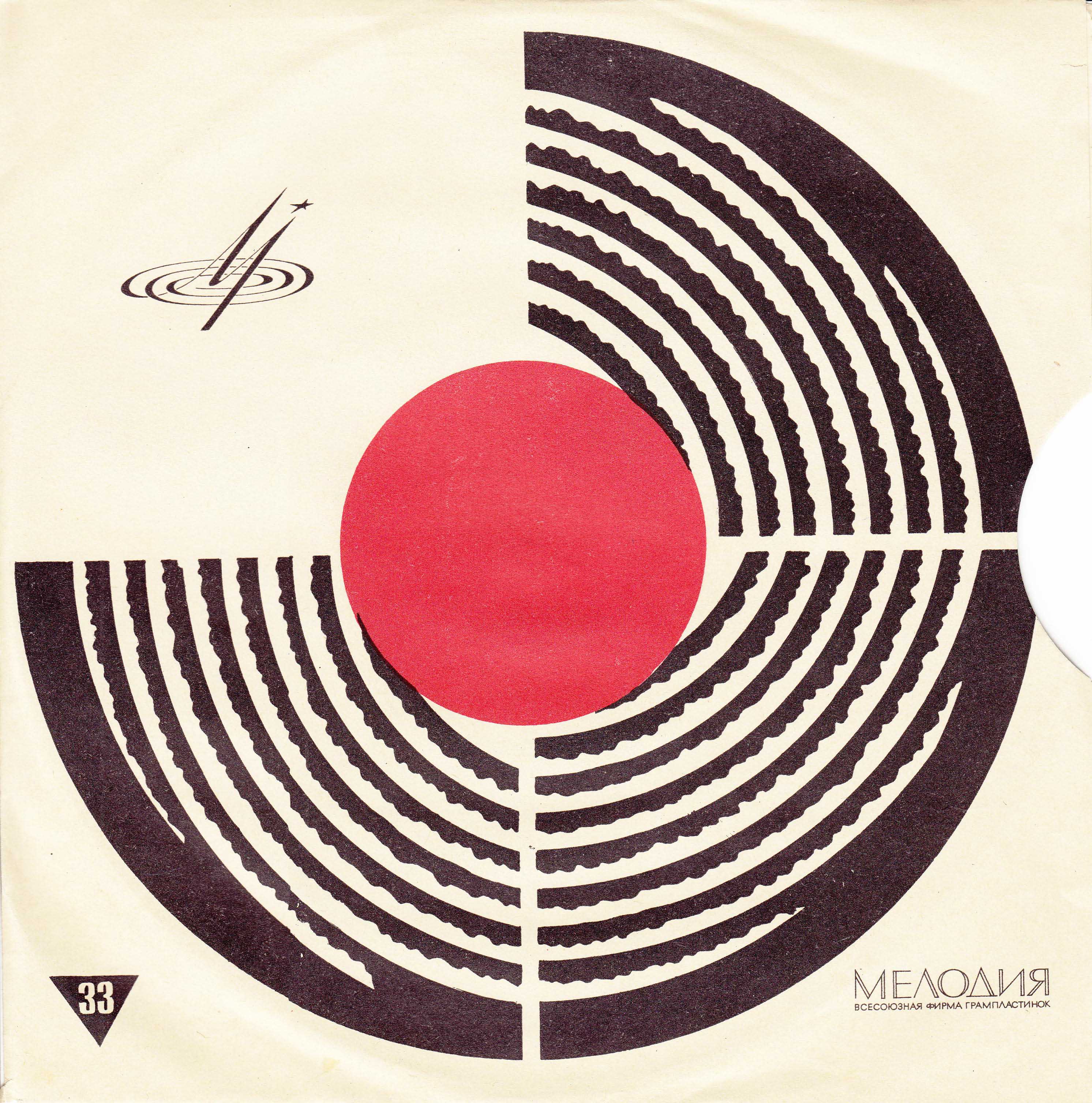 Яша ХЕЙФЕЦ (скрипка)