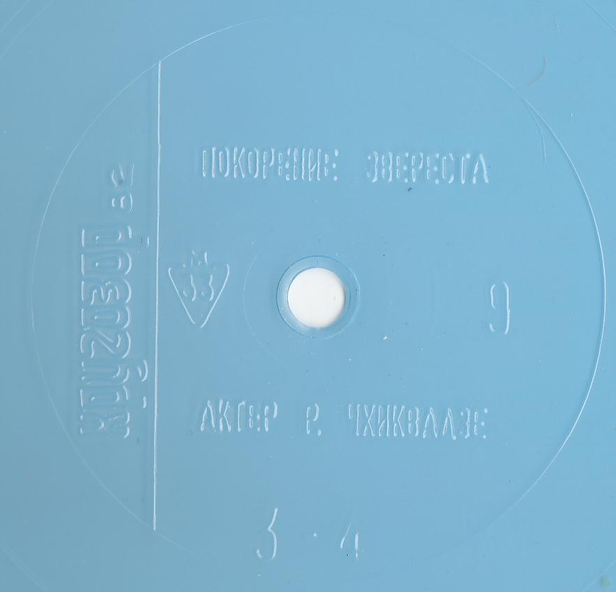 Кругозор 1982 №09