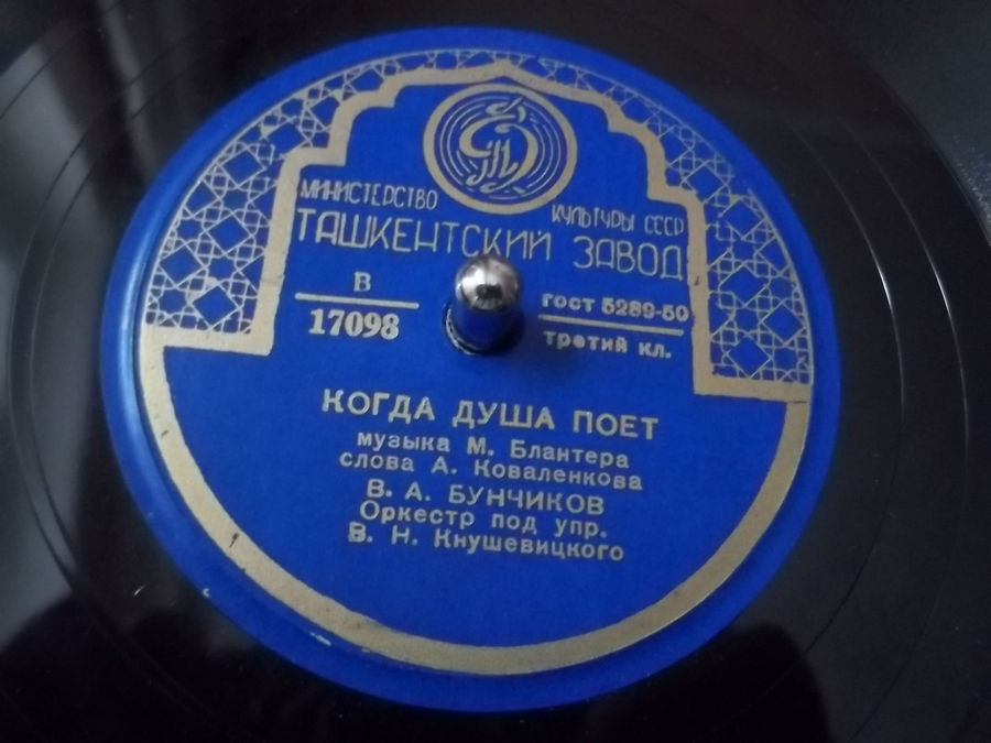 М. Д. Александрович - Сад мой любимый // В. А. Бунчиков - Когда душа поет