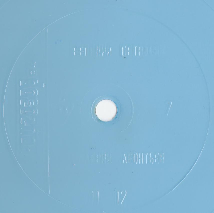 Кругозор 1984 №07