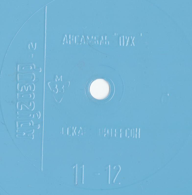 Кругозор 1982 №08