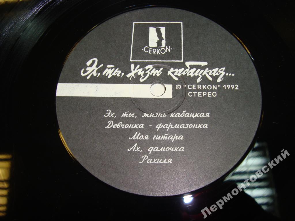 Виталий Крестовский и Братья Жемчужные - Эх ты, жизнь кабацкая