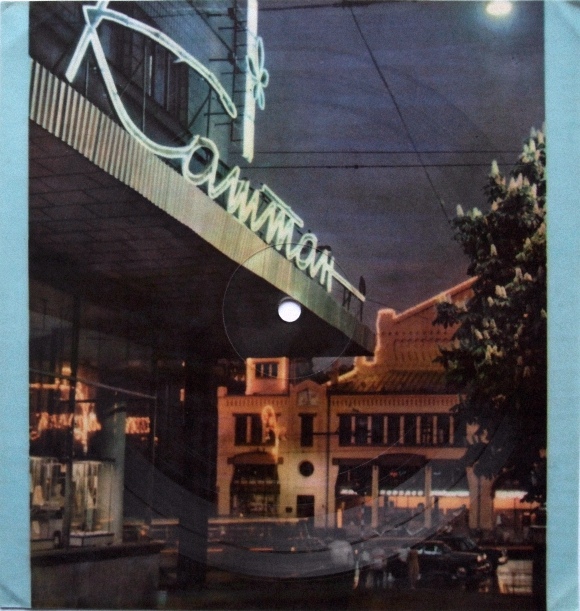 Квартет "ЭЛЕКТРОН"