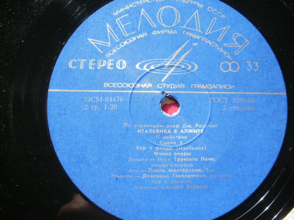 Россини, Джоаккино. Итальянка в Алжире