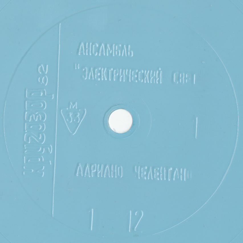 Кругозор 1982 №01