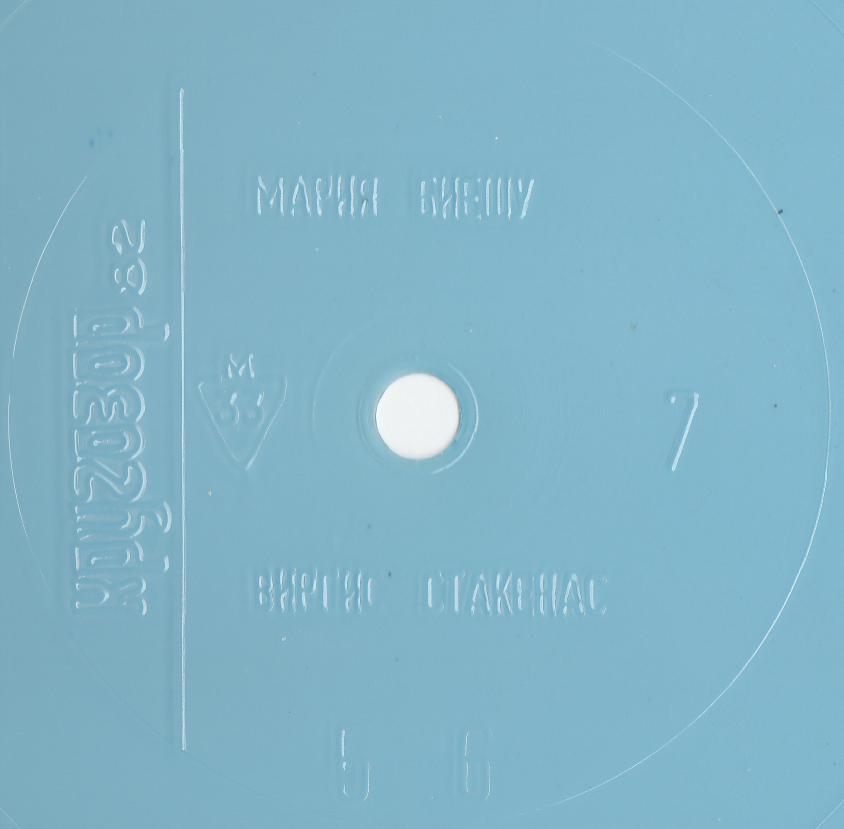 Кругозор 1982 №07