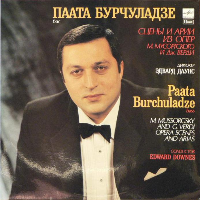 БУРЧУЛАДЗЕ Паата (бас). Сцены и арии из опер
