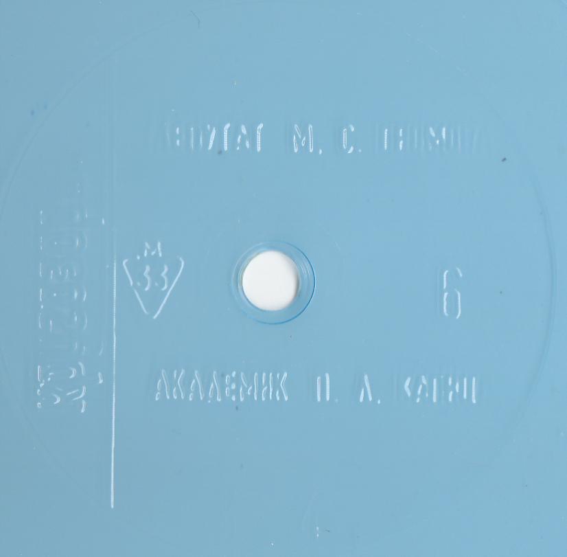 Кругозор 1984 №06