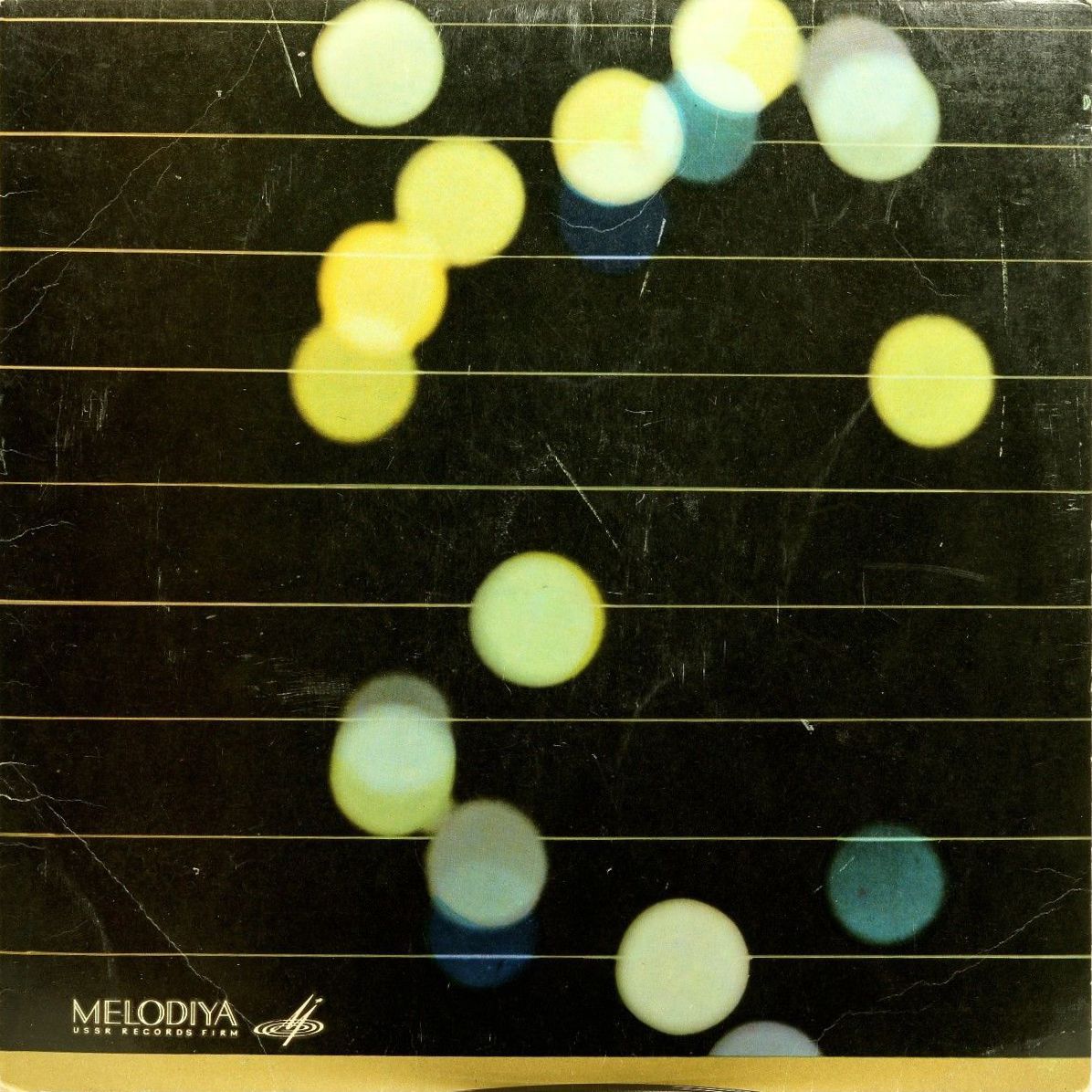 Азербайджанские народные танцы