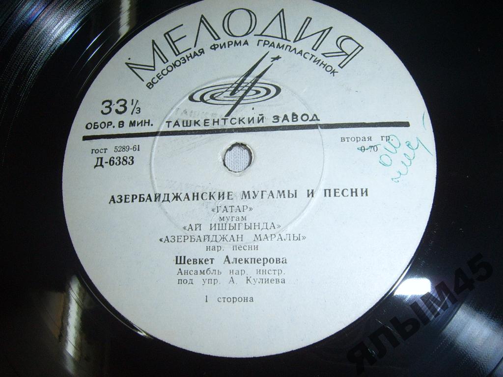 Азербайджанские мугамы и песни поет Шевкет АЛЕКПЕРОВА
