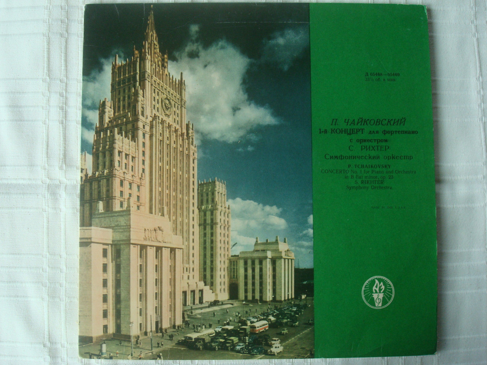 П. ЧАЙКОВСКИЙ Концерт № 1 для ф-но с оркестром (С. Рихтер, СО ЛГФ, Е. Мравинский)
