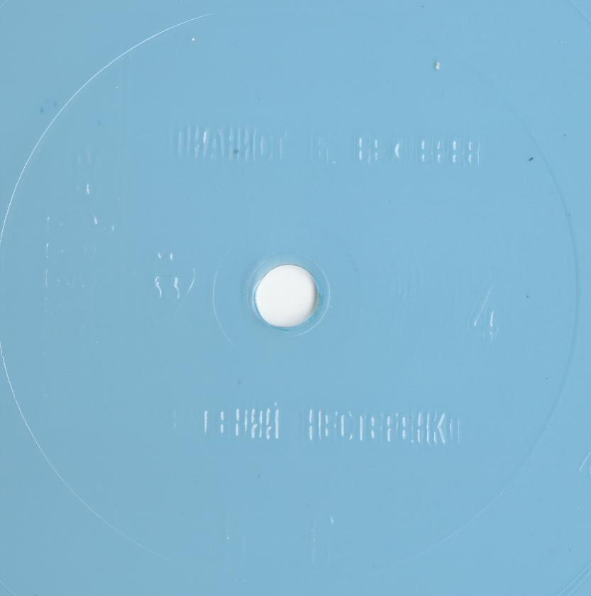 Кругозор 1982 №04
